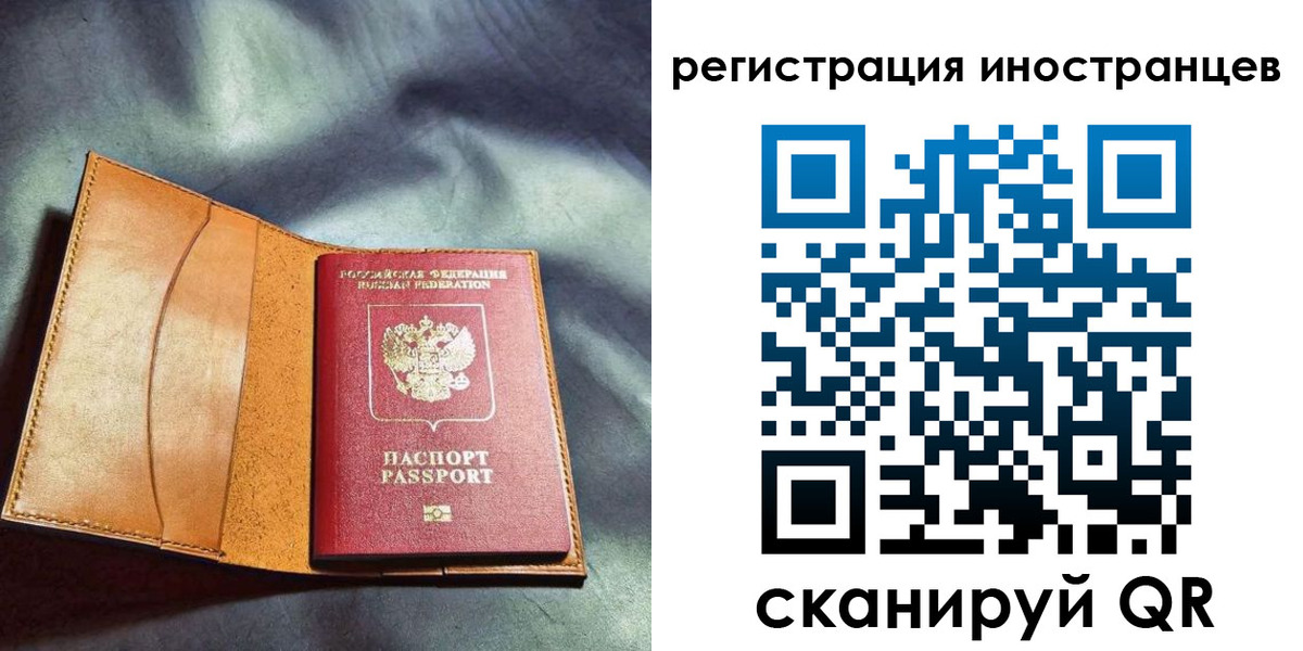регистрация для дет. сада в Кеми